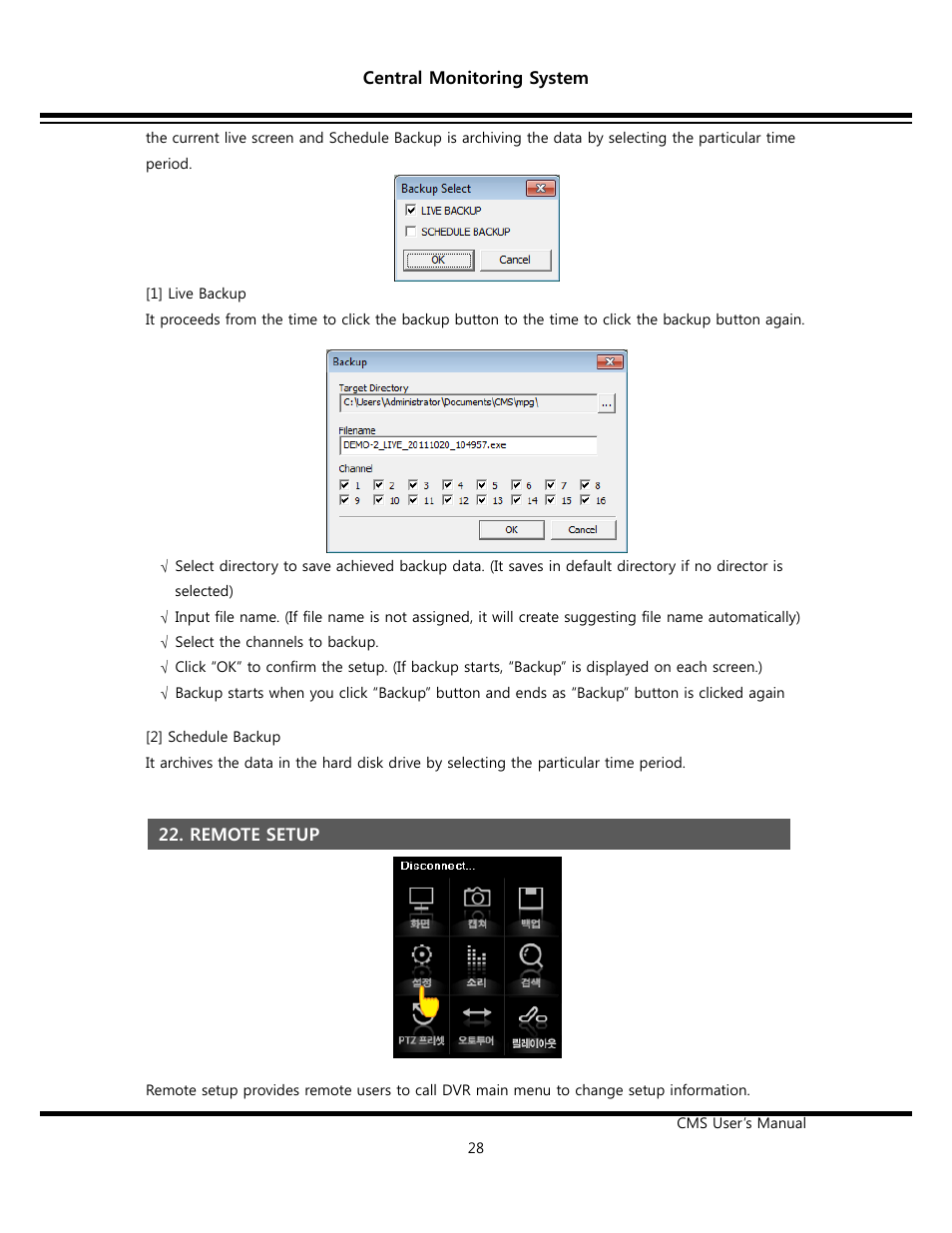 Opticom Elite Series CMS User Manual | Page 28 / 38