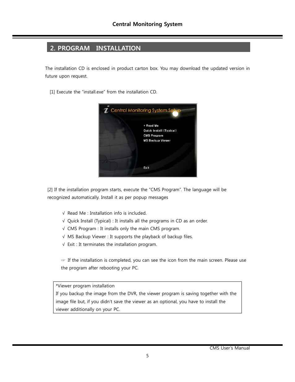 Program installation | Opticom Elite Series CMS User Manual | Page 5 / 38