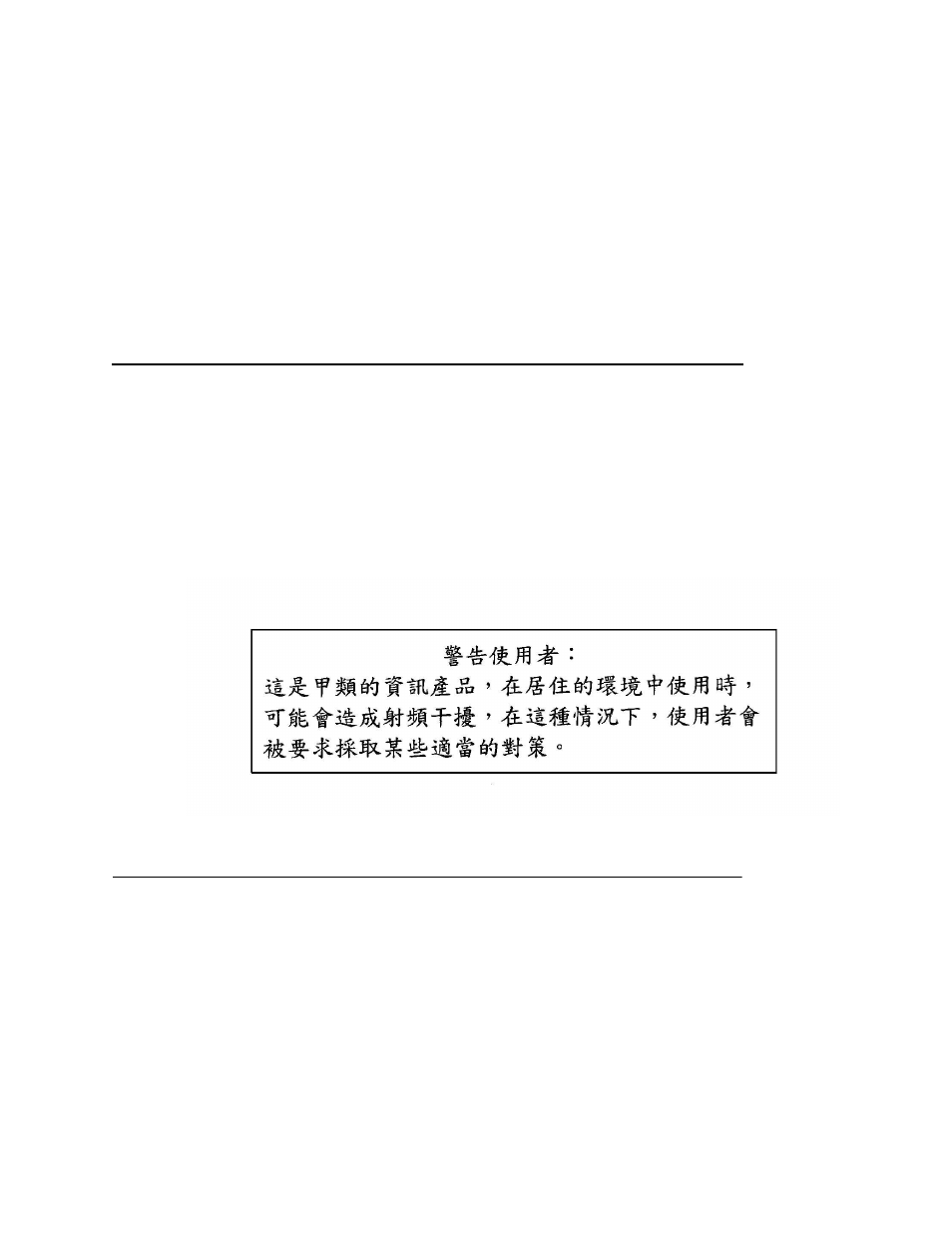 Trademark acknowledgments | Compaq 5532 User Manual | Page 223 / 238