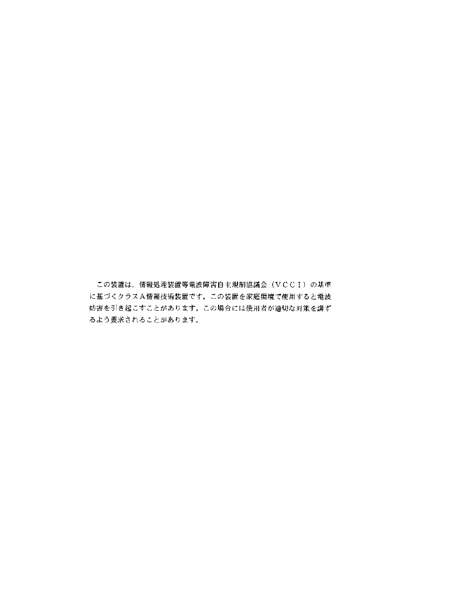 Compaq DWZZH User Manual | Page 3 / 34