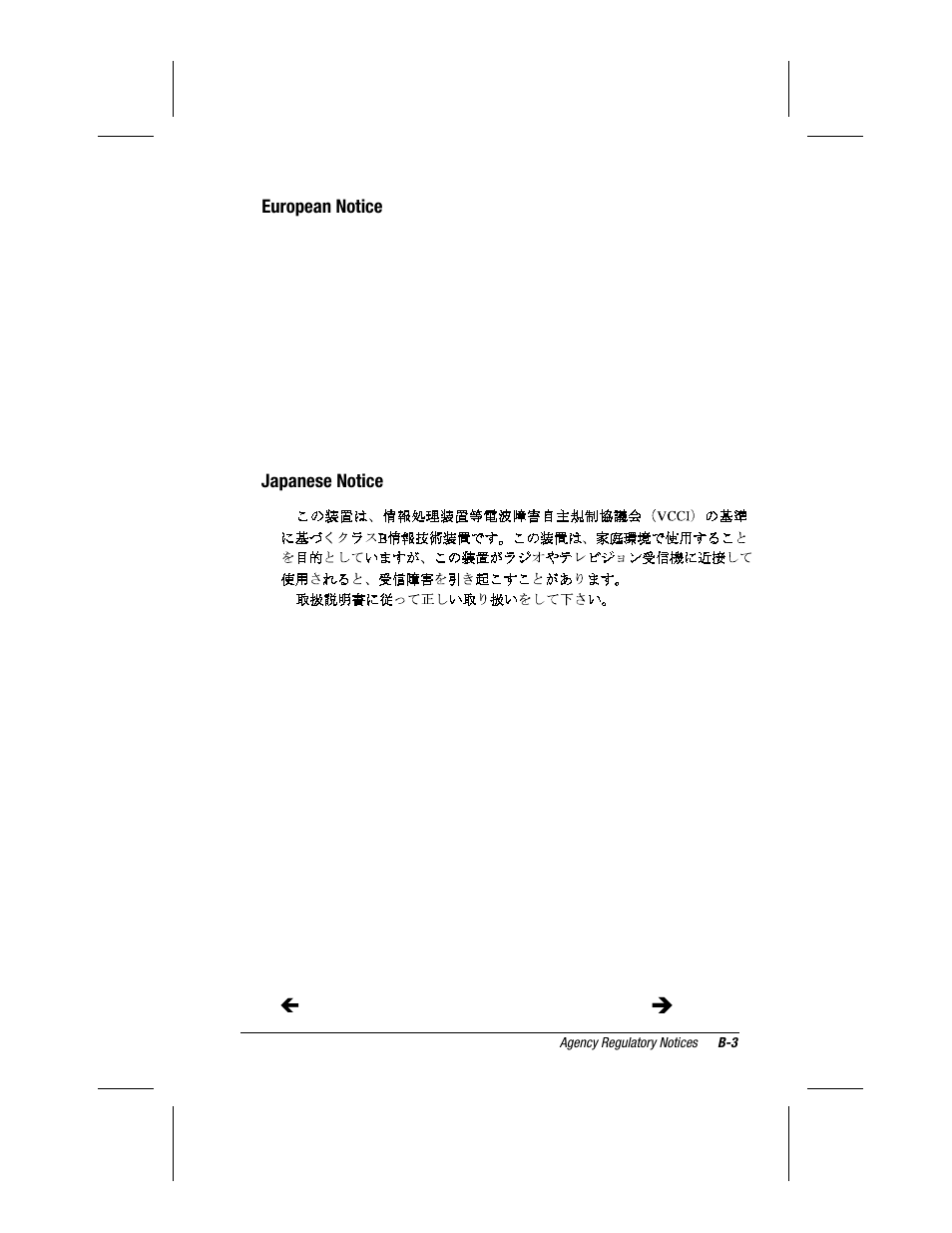 Compaq MP1400 User Manual | Page 63 / 69