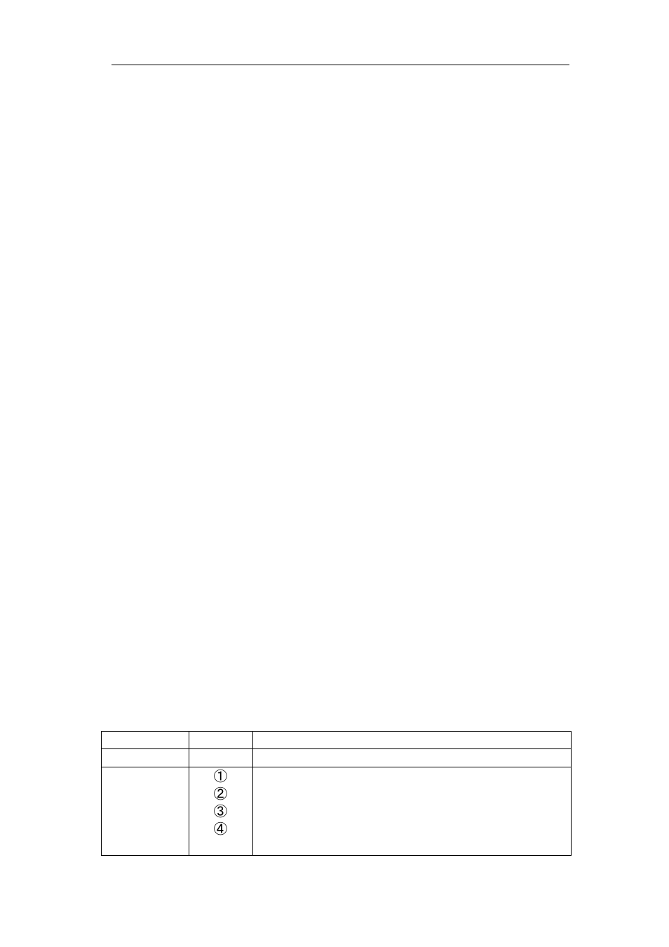 How to set the trigger system, Trigger control | OWON TDS Series User Manual | Page 37 / 82