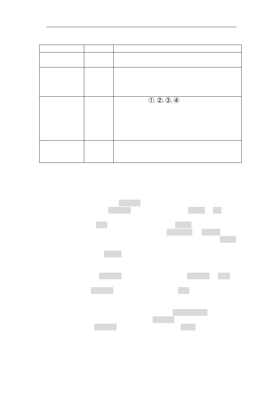 OWON TDS Series User Manual | Page 52 / 82