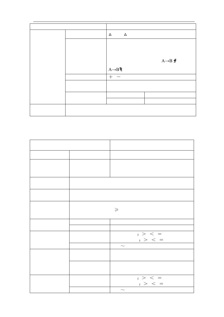 OWON TDS Series User Manual | Page 80 / 82