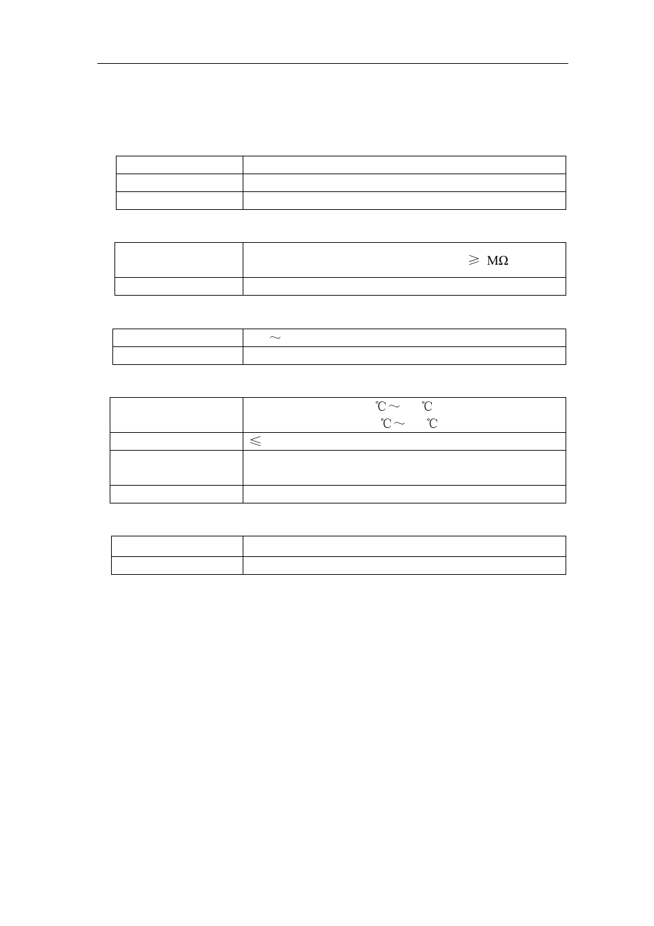 General technical specifications | OWON TDS Series User Manual | Page 81 / 82