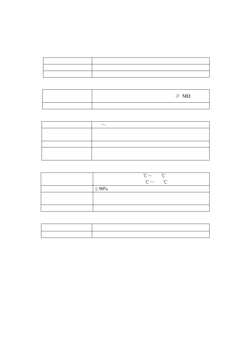 General technical specifications | OWON SDS Series User Manual | Page 107 / 109