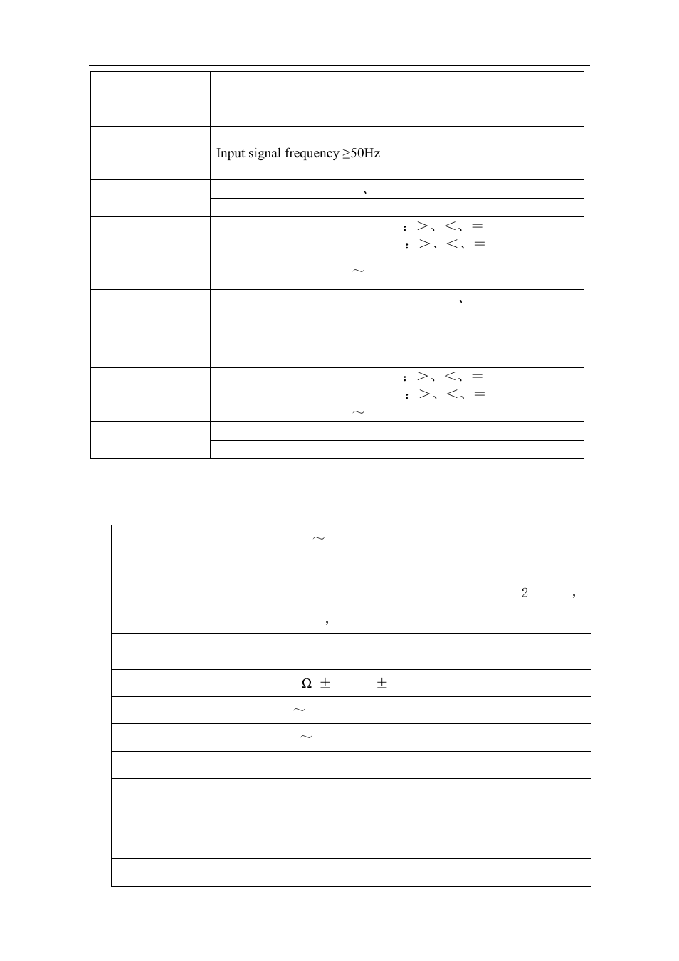 Logic analyzer | OWON MSO Series User Manual | Page 109 / 112