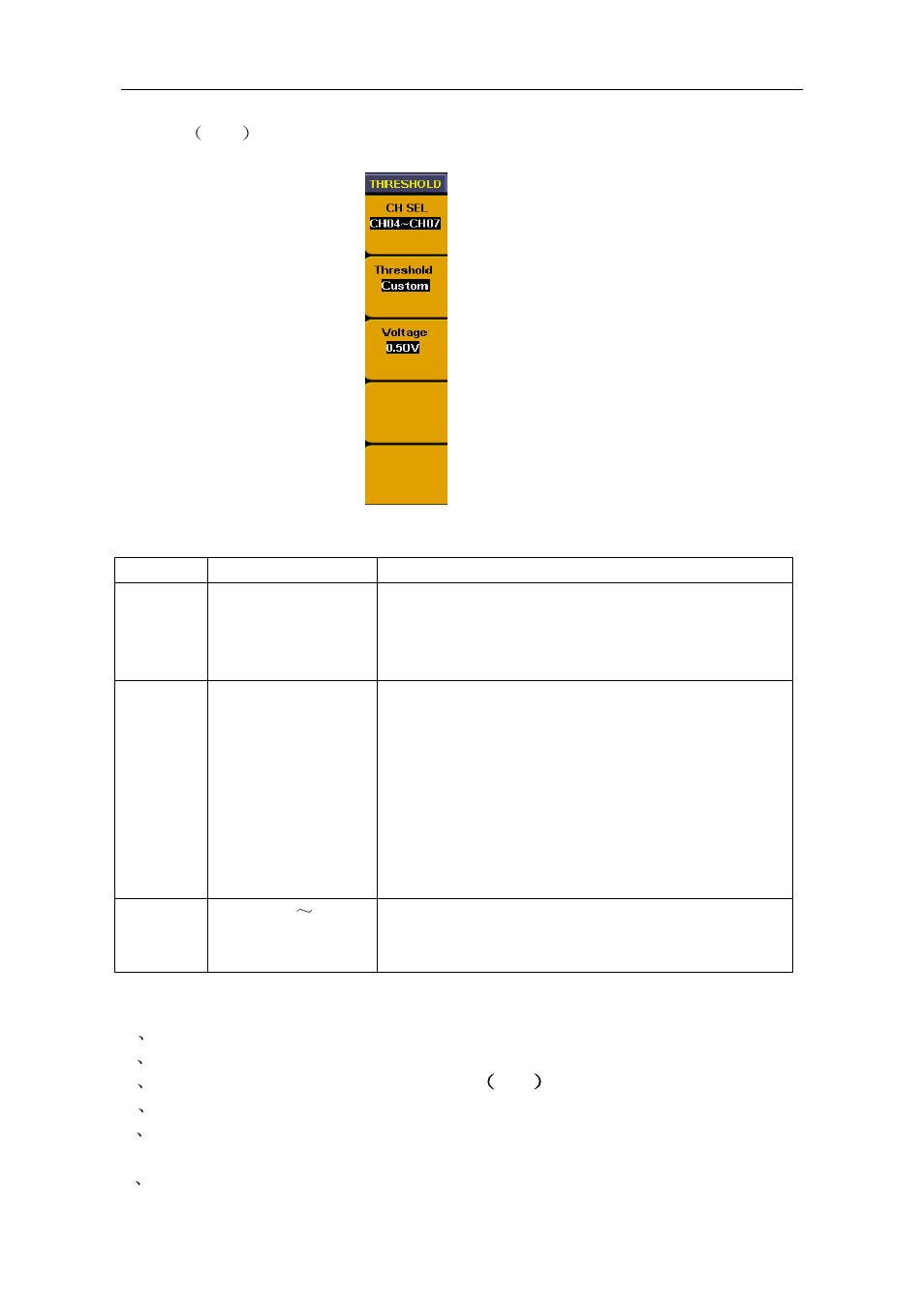 OWON MSO Series User Manual | Page 85 / 112