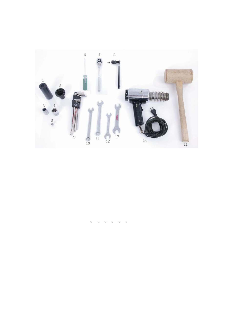 Pacific Cycles IF MODE maintenance User Manual | Page 2 / 8