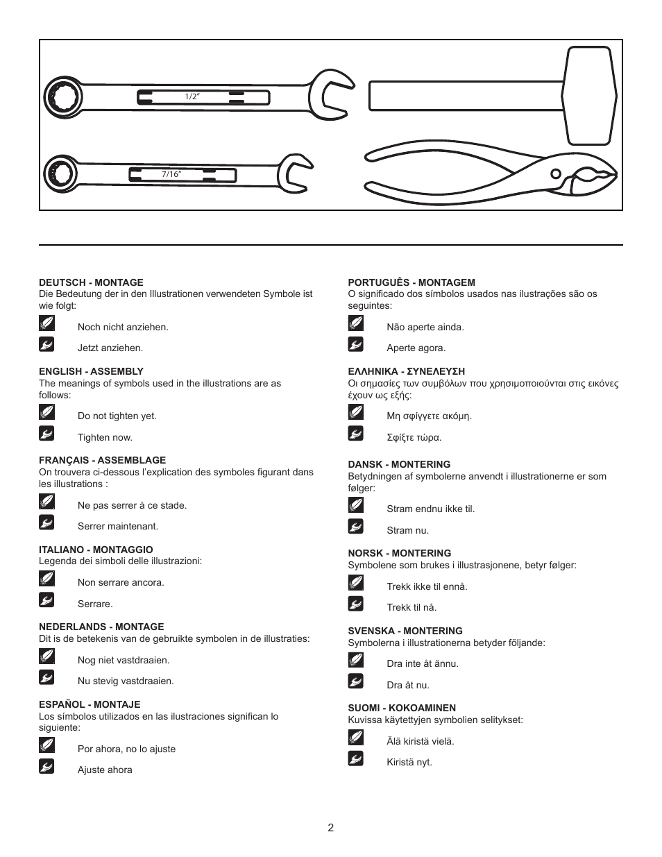 Partner Tow spreader 2013 User Manual | Page 2 / 20