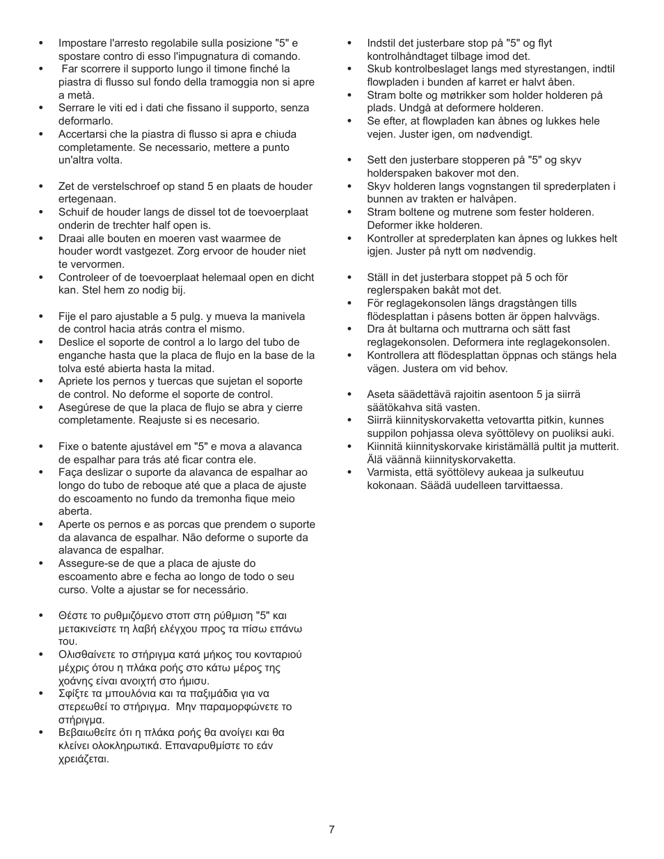 Partner Tow spreader 2013 User Manual | Page 7 / 20