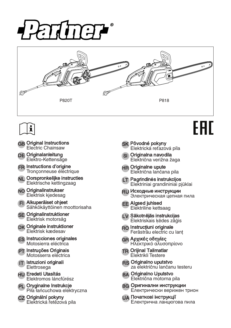 Partner P818 2014 User Manual | 288 pages