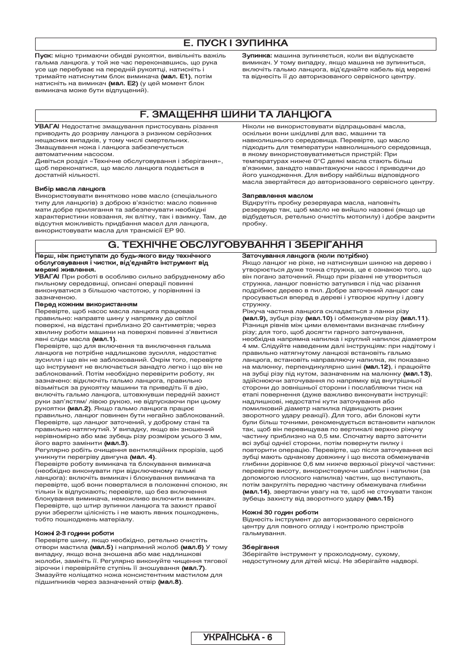 Partner P818 2014 User Manual | Page 283 / 288