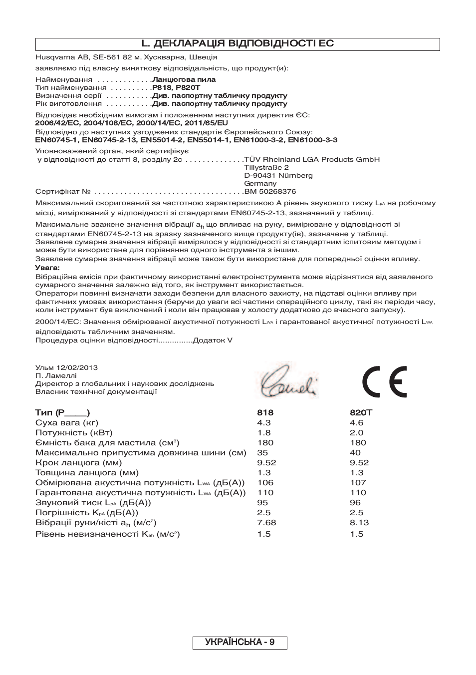 Тип (p, Ланцюгова пила, Див. паспортну табличку продукту | Увага | Partner P818 2014 User Manual | Page 286 / 288