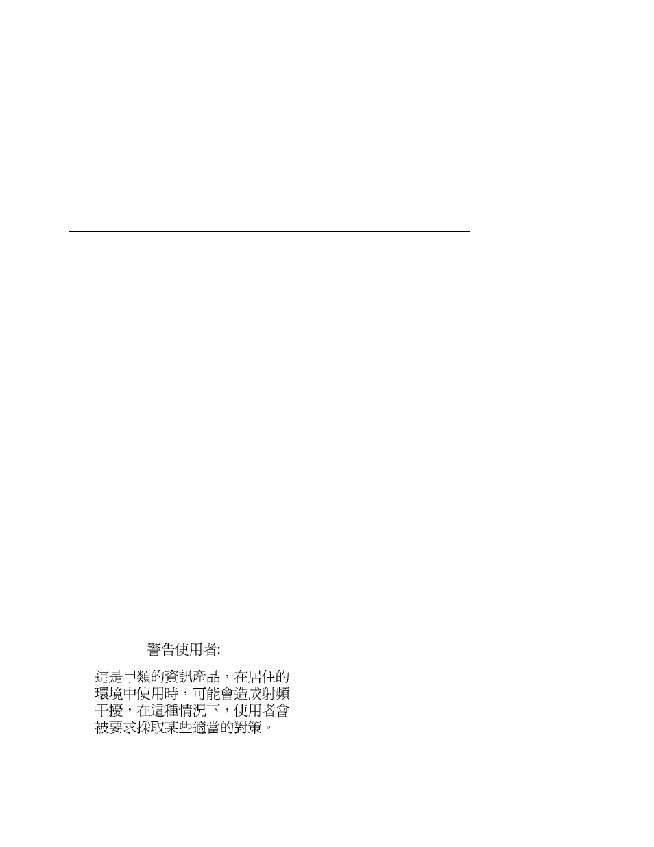 Compaq GS320 User Manual | Page 2 / 290