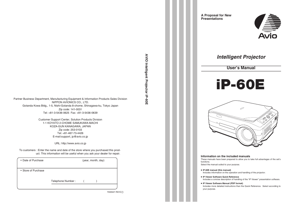 Compaq iP-60E User Manual | 50 pages