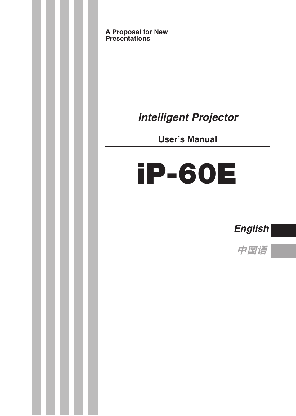 Ip-60e | Compaq iP-60E User Manual | Page 2 / 50