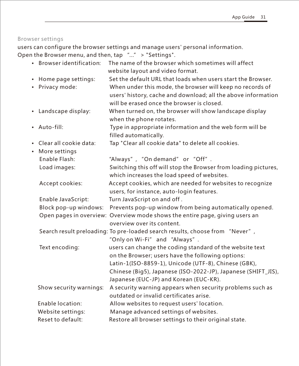 Browser5 | Meizu M351 User Manual | Page 31 / 61