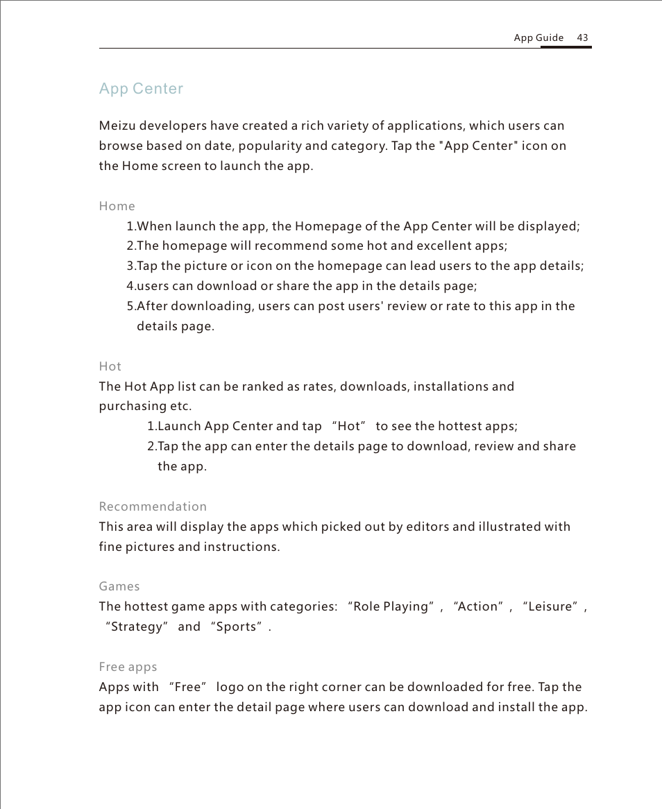 App center 1, App center | Meizu M351 User Manual | Page 43 / 61