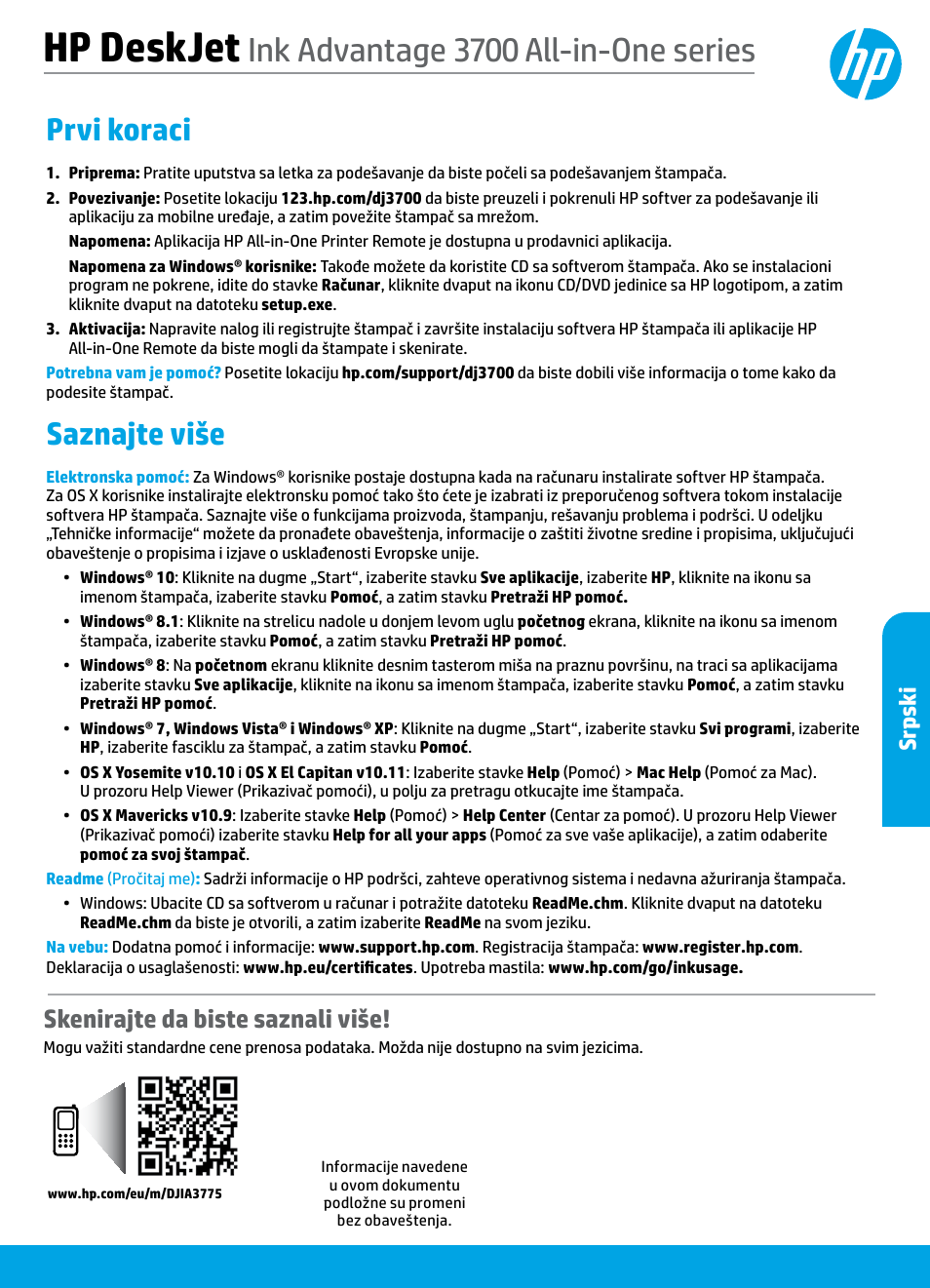 Srpski, Hp deskjet, Ink advantage 3700 all-in-one series | Prvi koraci, Saznajte više, Skenirajte da biste saznali više, Sr pski | HP DeskJet 3700 User Manual | Page 85 / 96