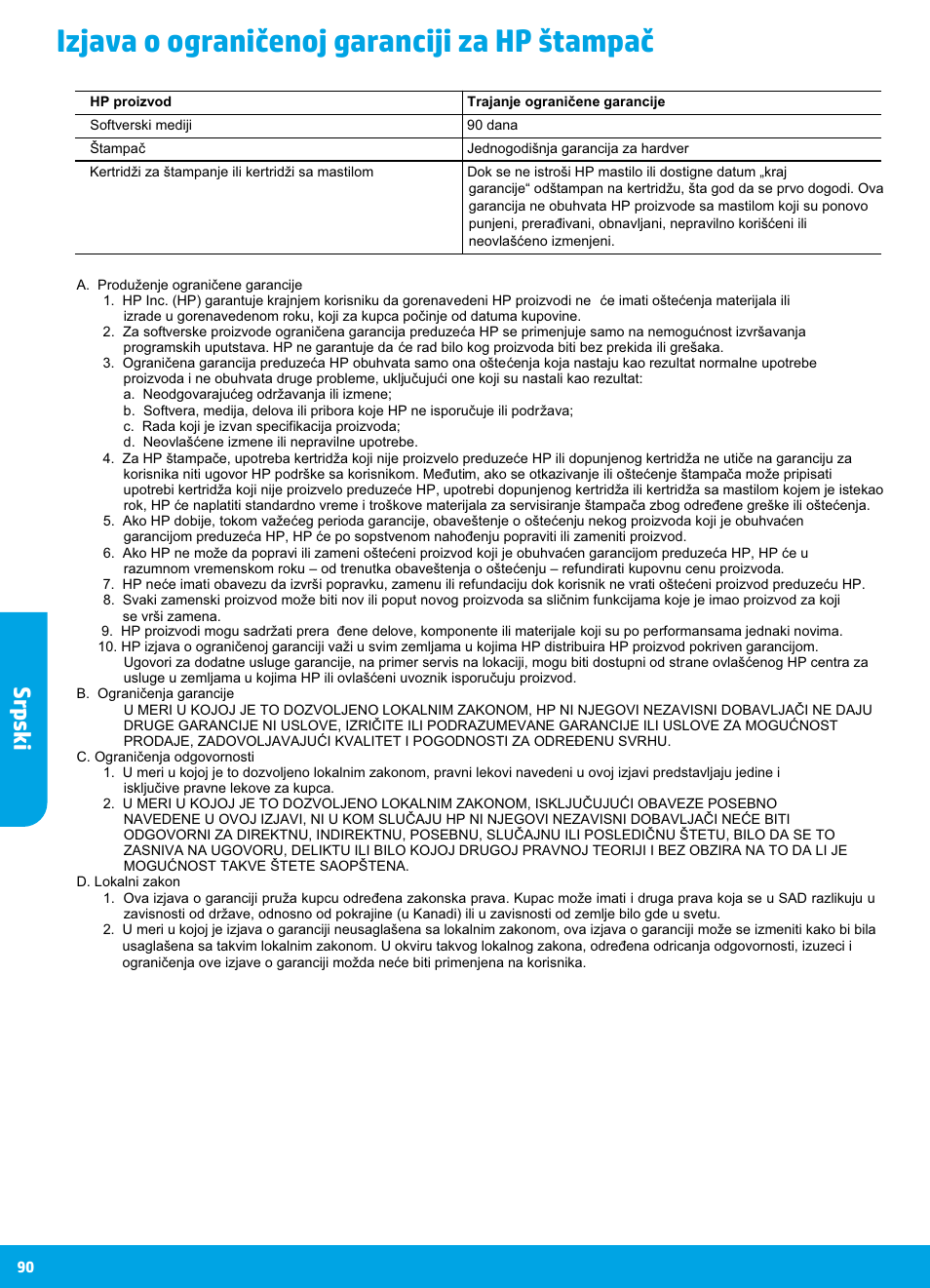 Izjava o ograničenoj garanciji za hp štampač, Sr pski | HP DeskJet 3700 User Manual | Page 90 / 96