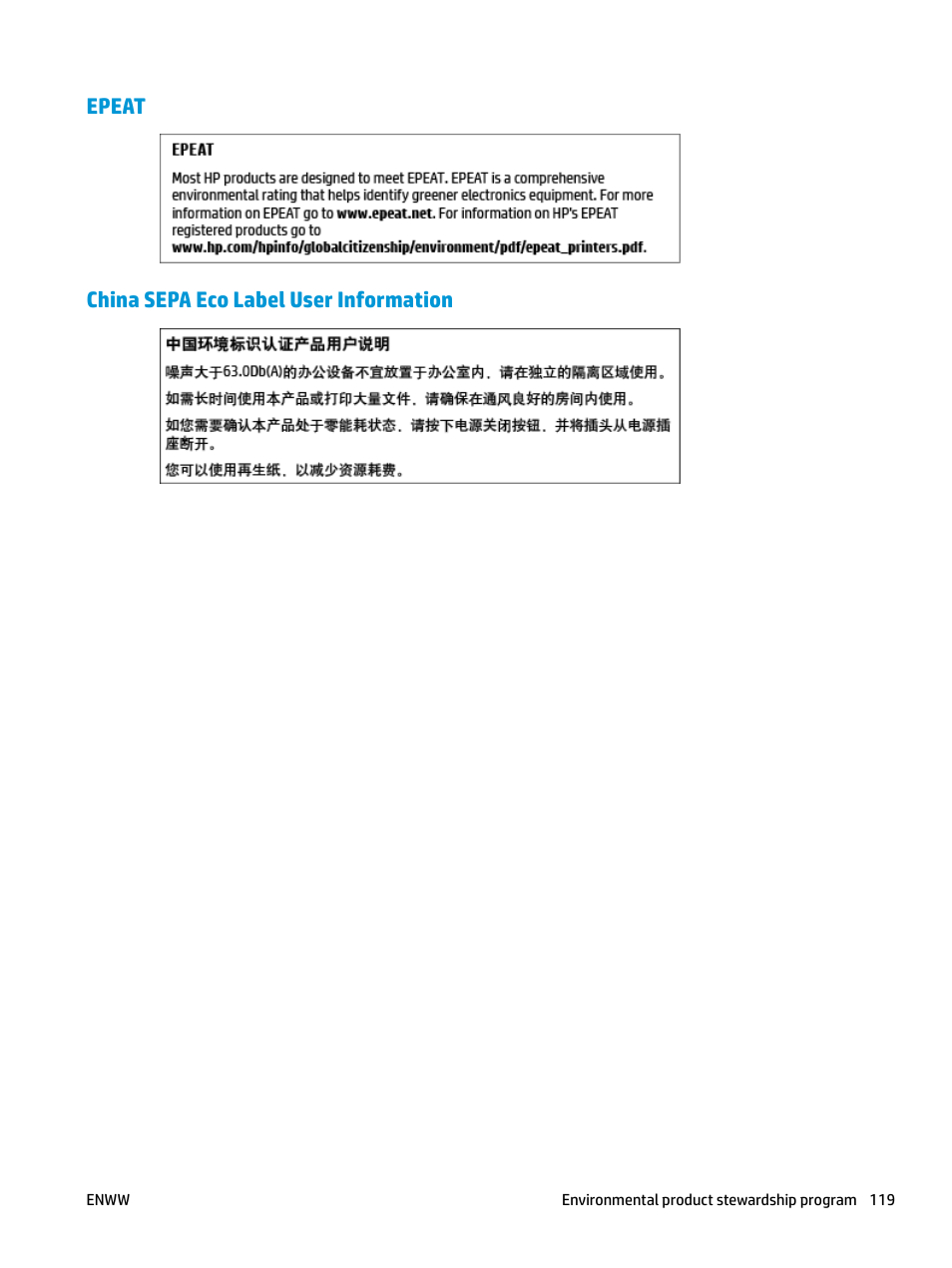 Epeat, China sepa eco label user information | HP DeskJet GT 5820 User Manual | Page 125 / 133