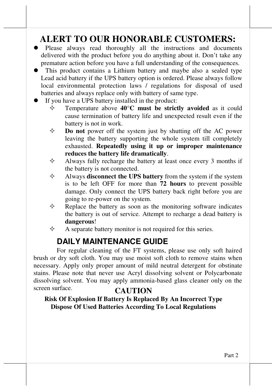 Alert to our honorable customers, Daily maintenance guide, Caution | Posiflex FT-7715 User Manual | Page 2 / 18