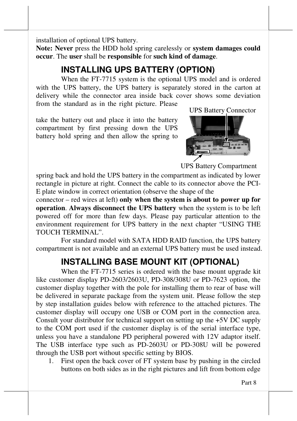 Installing ups battery (option), Installing base mount kit (optional) | Posiflex FT-7715 User Manual | Page 8 / 18