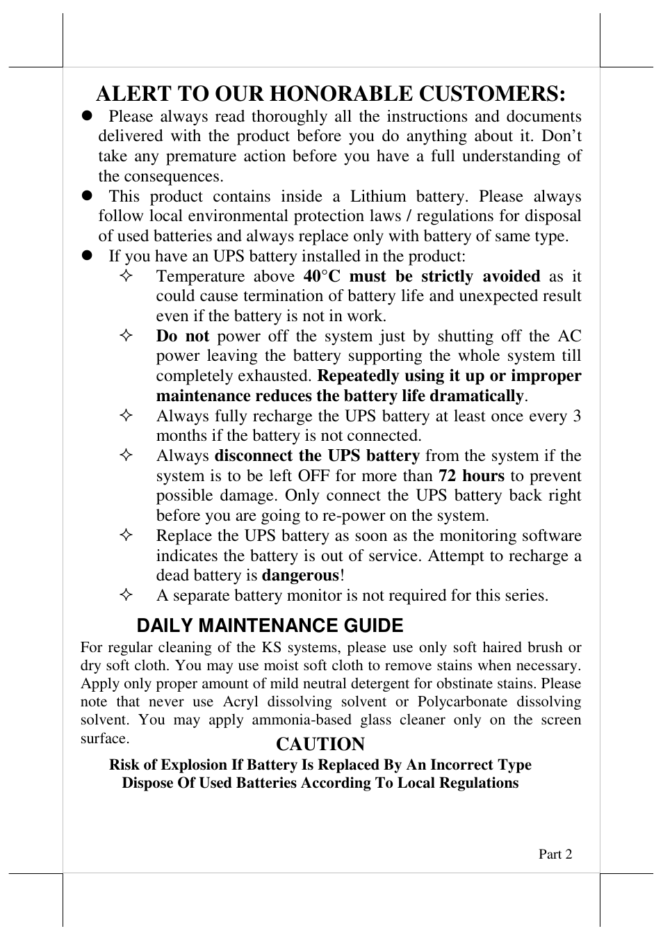 Alert to our honorable customers | Posiflex JIVA KS-7717 User Manual | Page 2 / 19