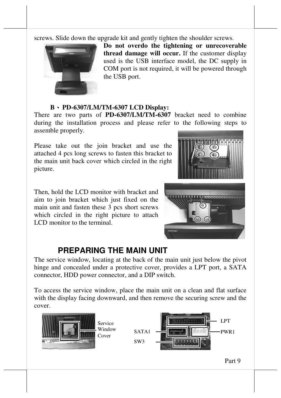 Preparing the main unit | Posiflex JIVA KS-7212X User Manual | Page 9 / 16