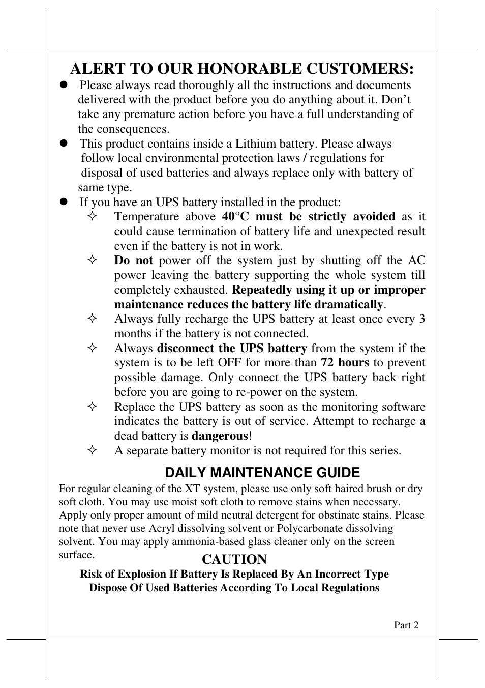 Alert to our honorable customers | Posiflex JIVA XT-3015 User Manual | Page 2 / 18