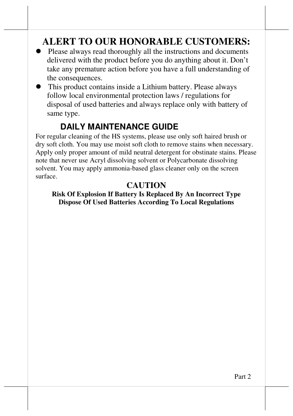 Alert to our honorable customers | Posiflex JIVA HS-2310 User Manual | Page 2 / 19