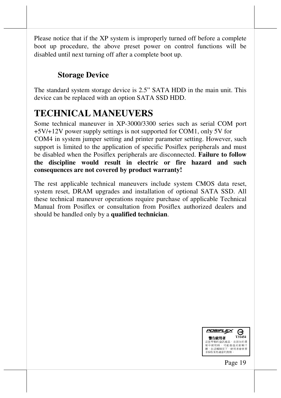 Technical maneuvers, Storage device | Posiflex JIVA XP-3208 User Manual | Page 20 / 20