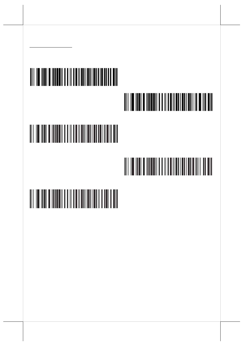 Usb host parameters | Posiflex PG-200/2D User Manual | Page 4 / 20