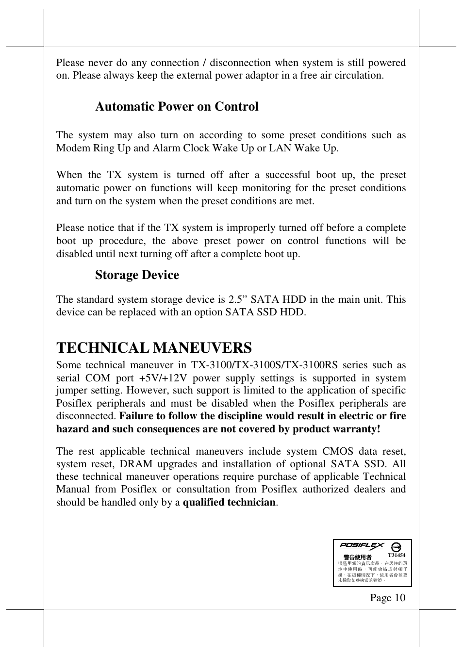 Technical maneuvers, Automatic power on control, Storage device | Posiflex TX-3100E User Manual | Page 10 / 10