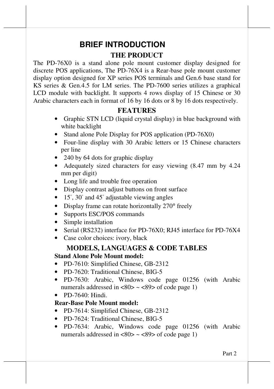 Brief introduction | Posiflex PD-76X0R User Manual | Page 2 / 6