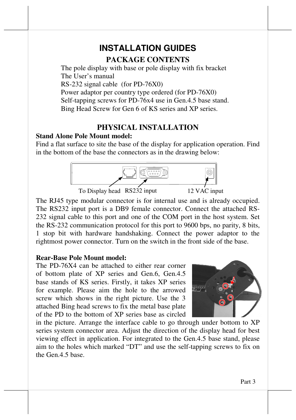 Installation guides | Posiflex PD-76X0R User Manual | Page 3 / 6