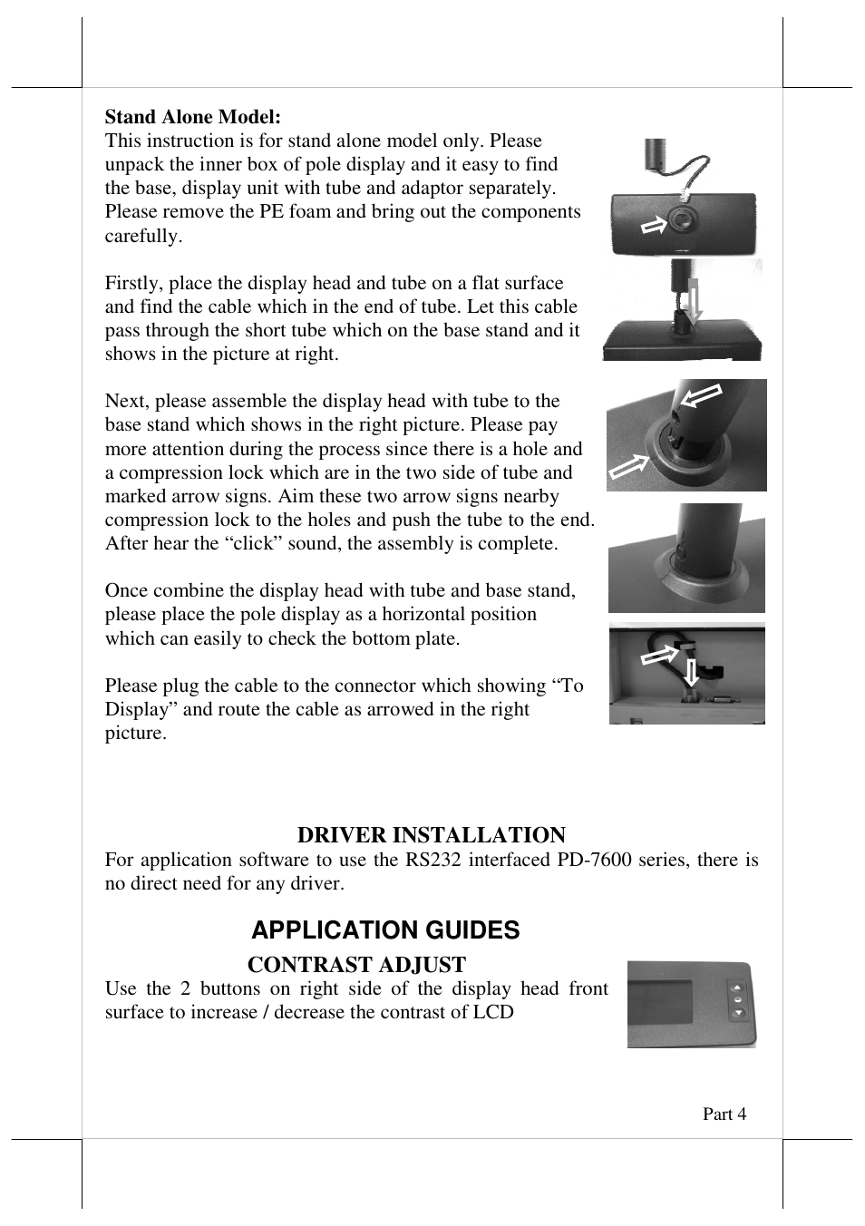 Application guides | Posiflex PD-76X0R User Manual | Page 4 / 6