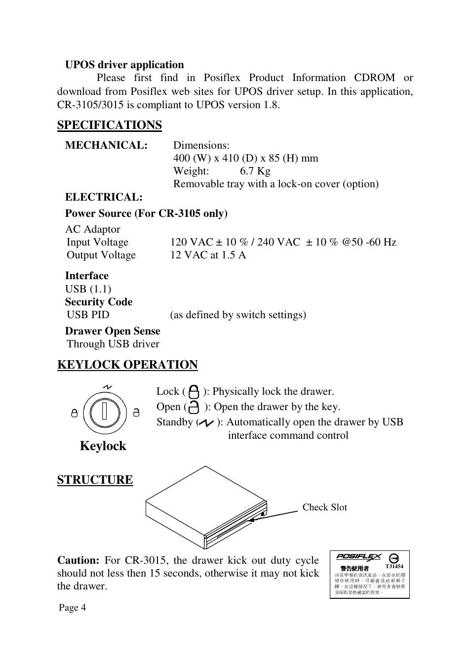 Keylock, Specifications, Keylock operation | Structure | Posiflex CR-3015 User Manual | Page 4 / 4