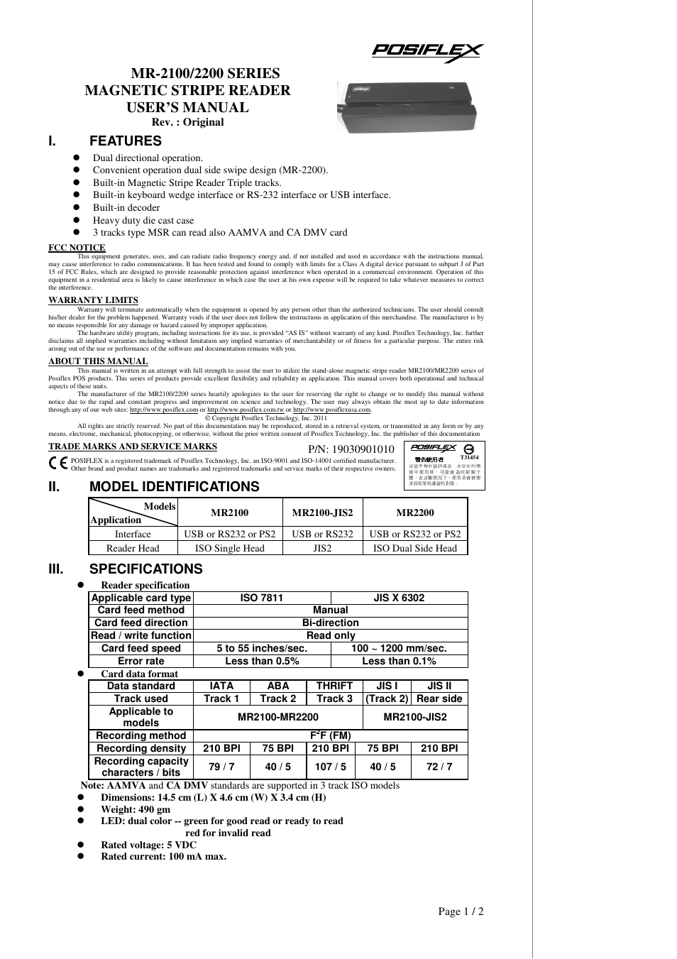 Posiflex MR-2106 User Manual | 2 pages