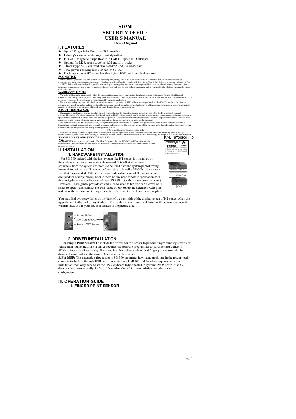 Posiflex SD-360 User Manual | 2 pages