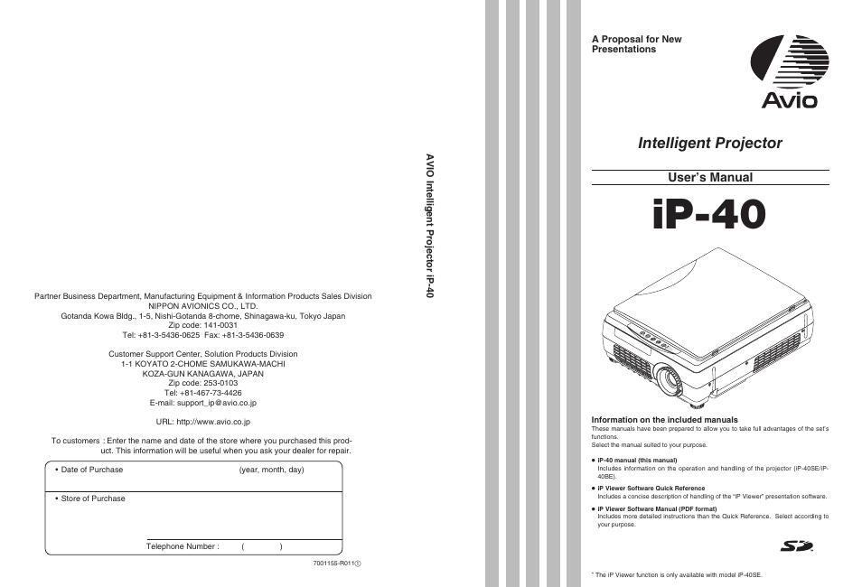 Compaq iP-40 User Manual | 57 pages