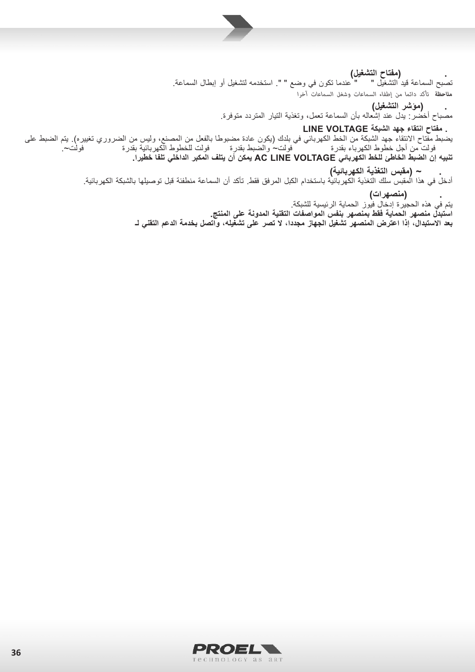 Proel WD15A User Manual | Page 36 / 37