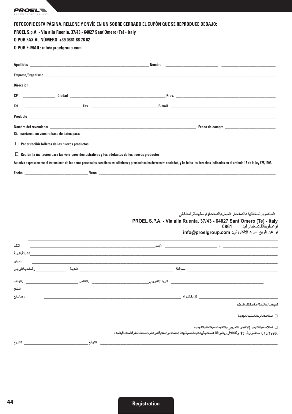 Proel SW118HAV2 User Manual | Page 44 / 48