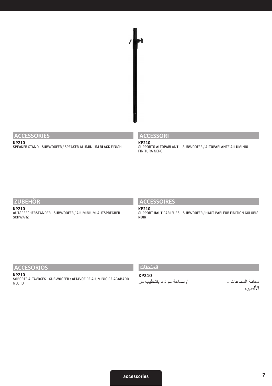 Accessories, Zubehör, Accesorios | Accessori, Accessoires, تاقحلملا | Proel SW118HAV2 User Manual | Page 7 / 48
