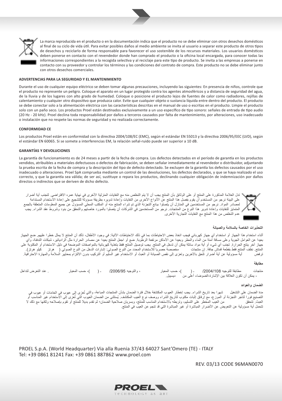 Proel HPAMP104 User Manual | Page 10 / 10