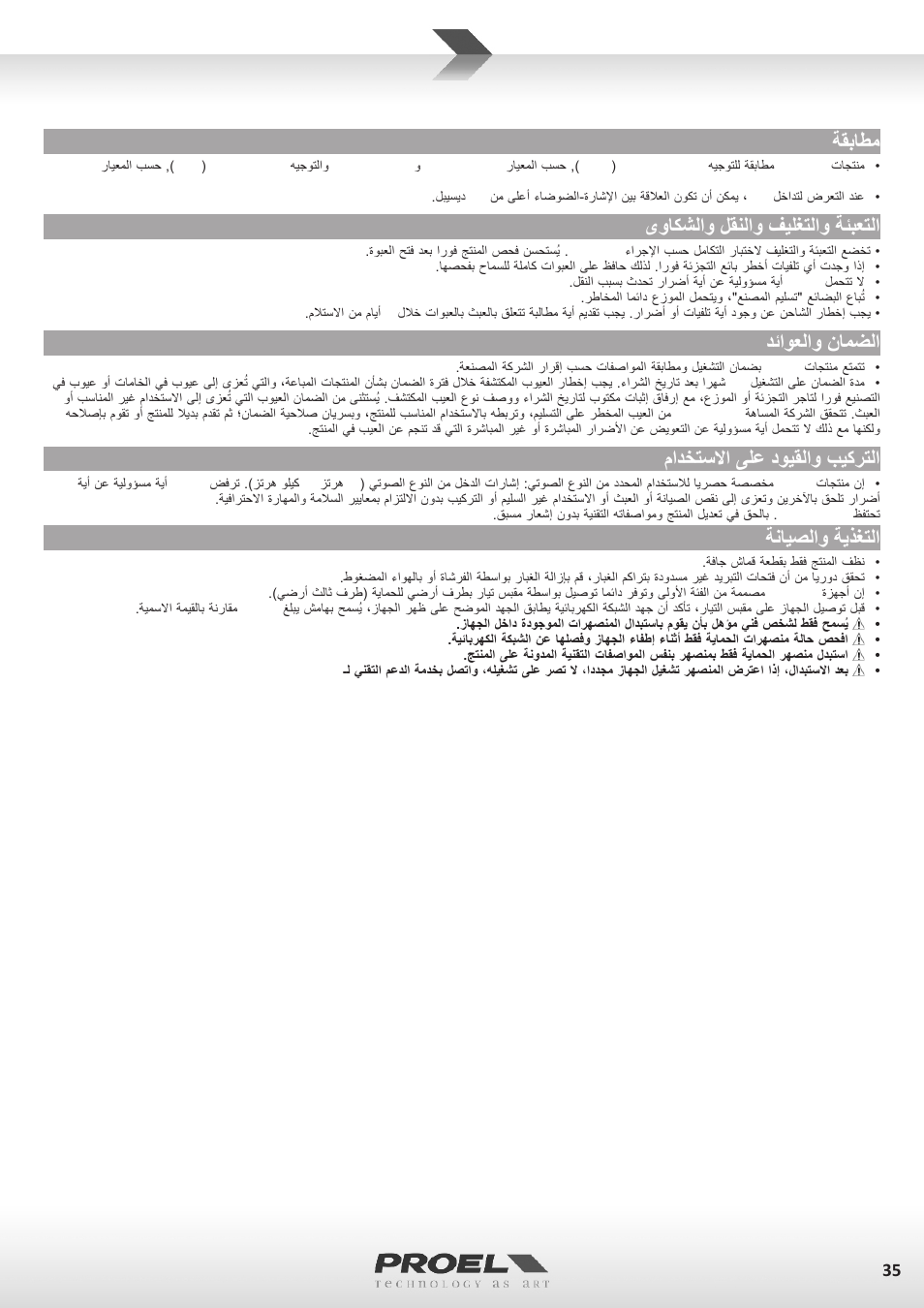 Ce ةقباطم, ىواكشلاو لقنلاو فيلغتلاو ةئبعتلا, دئاوعلاو نامضلا | مادختسلاا ىلع دويقلاو بيكرتلا, ةنايصلاو ةيذغتلا | Proel TUBE100USB User Manual | Page 35 / 39