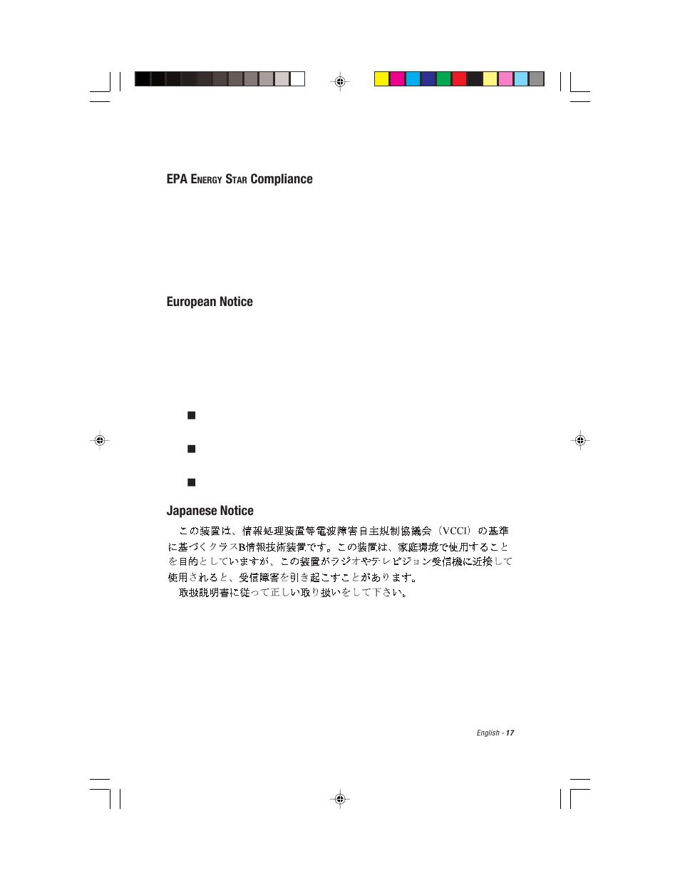 Compaq S900 User Manual | Page 19 / 19