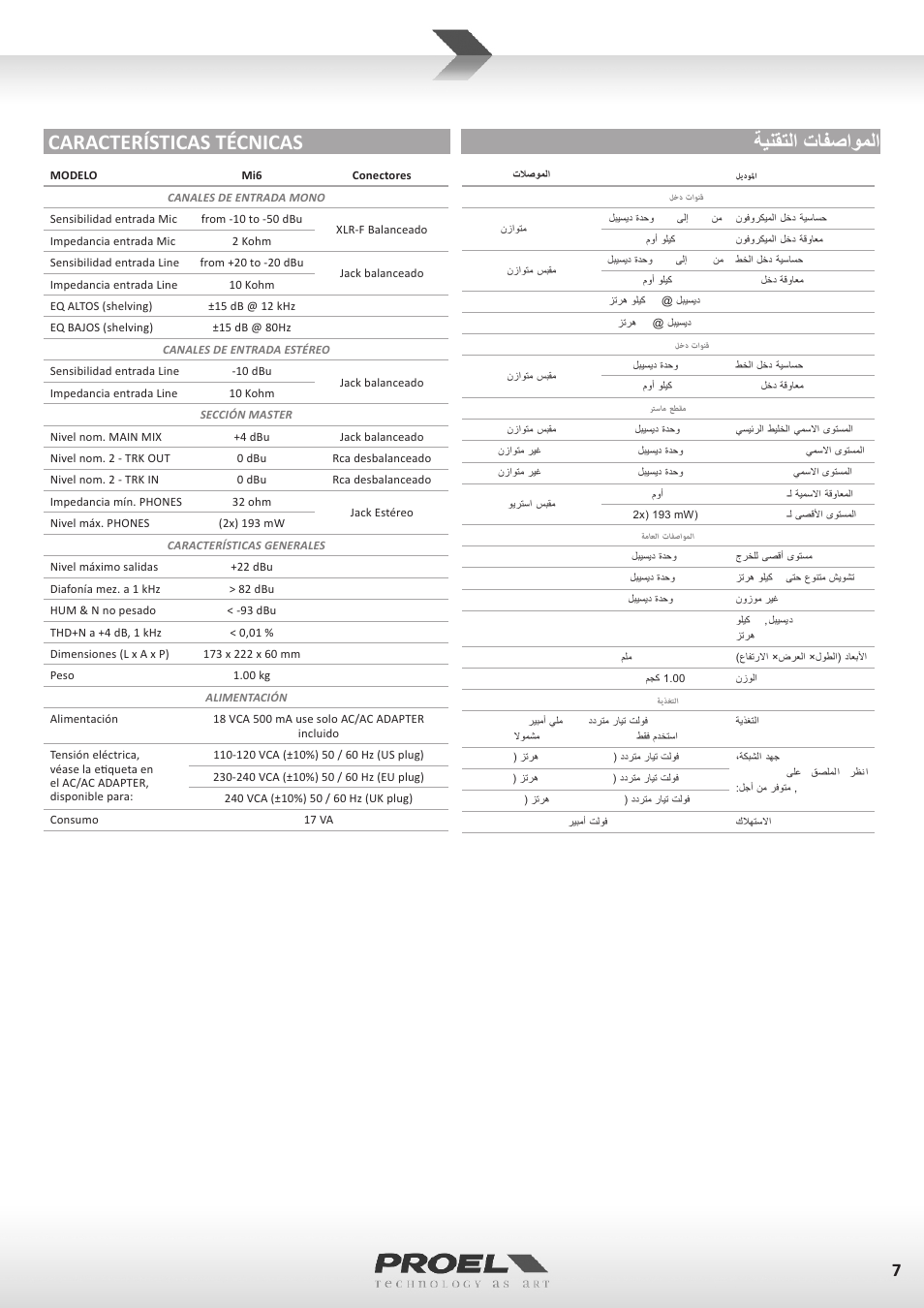 ةينقتلا تافصاوملا, Características técnicas | Proel MI6 User Manual | Page 7 / 28