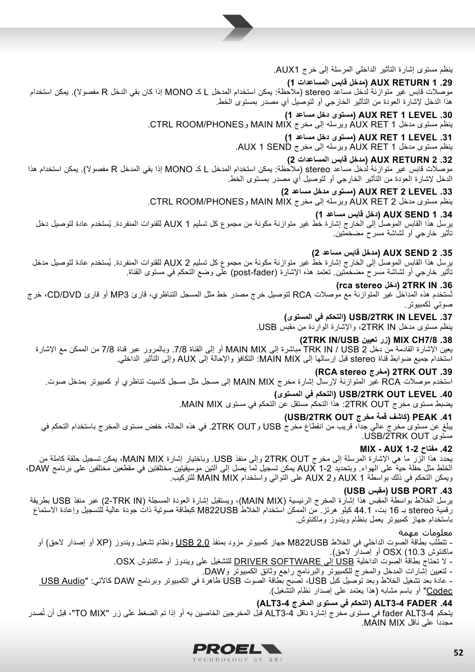 Proel M822USB User Manual | Page 52 / 55